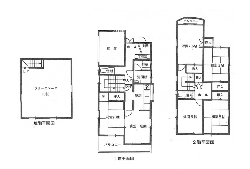 篠原北町　4000万円台で手に入る戸建て