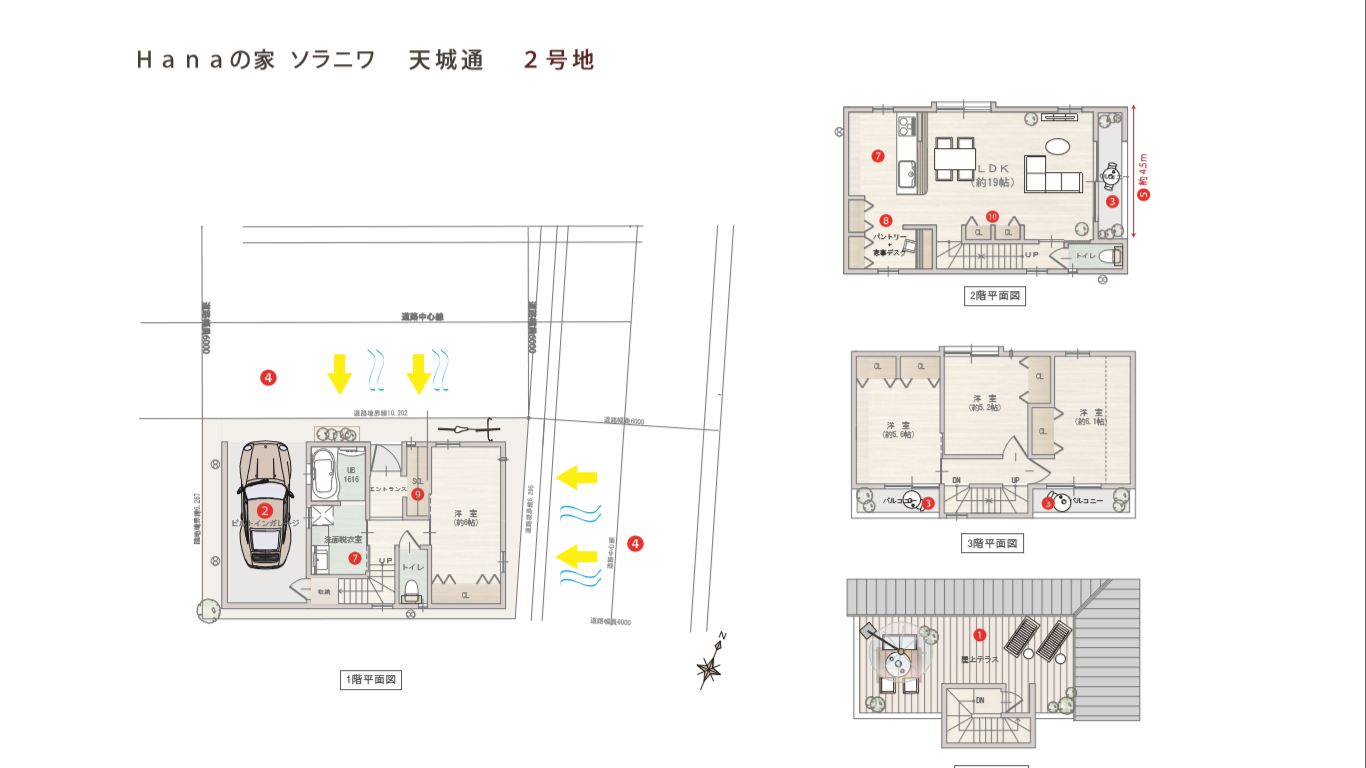 天城通の新築戸建２号地