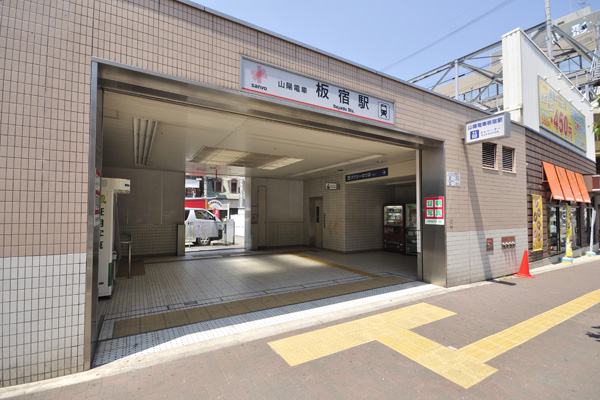 長田区平和台町　土地／注文住宅可能